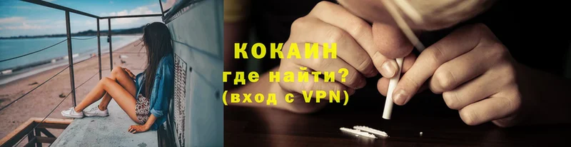 OMG онион  Лобня  COCAIN VHQ  купить наркоту 