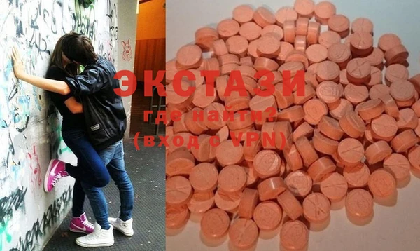 ECSTASY Володарск