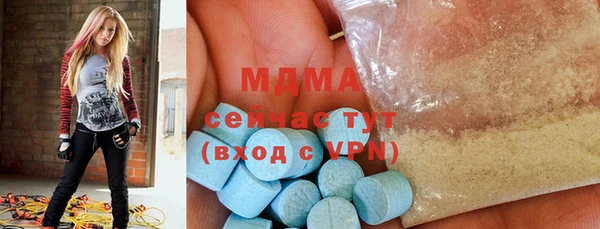 ECSTASY Володарск